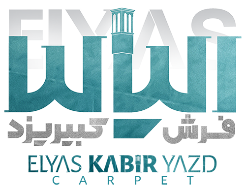 فرش الیاس کبیر یزد