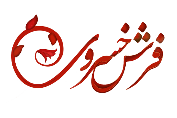 سایت فرشکده